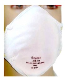 Premium FFP2 Dust Mask NRCS Premium FFP2 Dust Mask NRCS